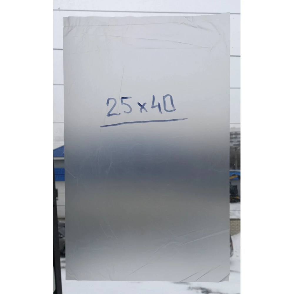 Фасув. пакет №9 25*40 500гр Первинний, Широкий, без запайки