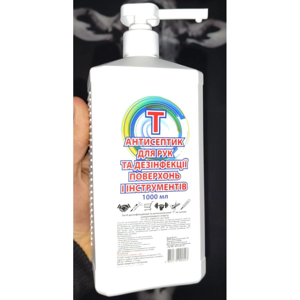 Антисептик для рук 1000 мл “Т“
