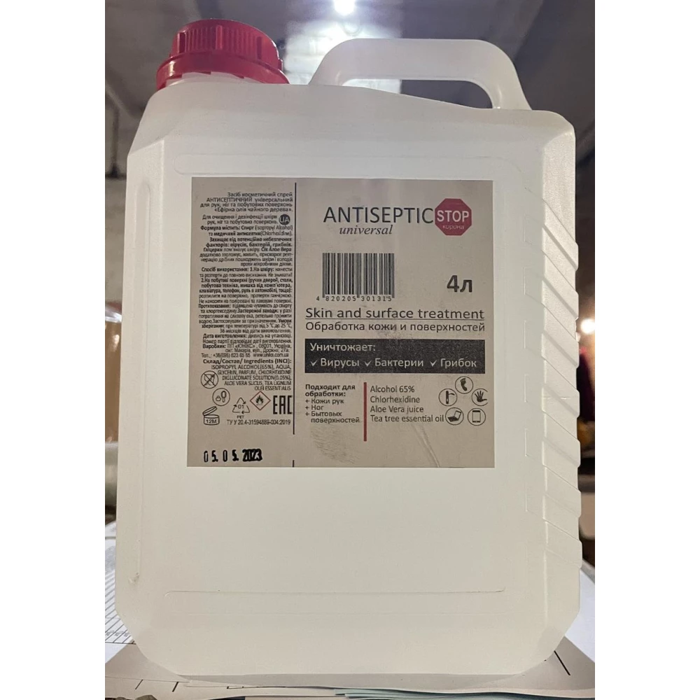 Антисептик рідкий Універсальний 4л.