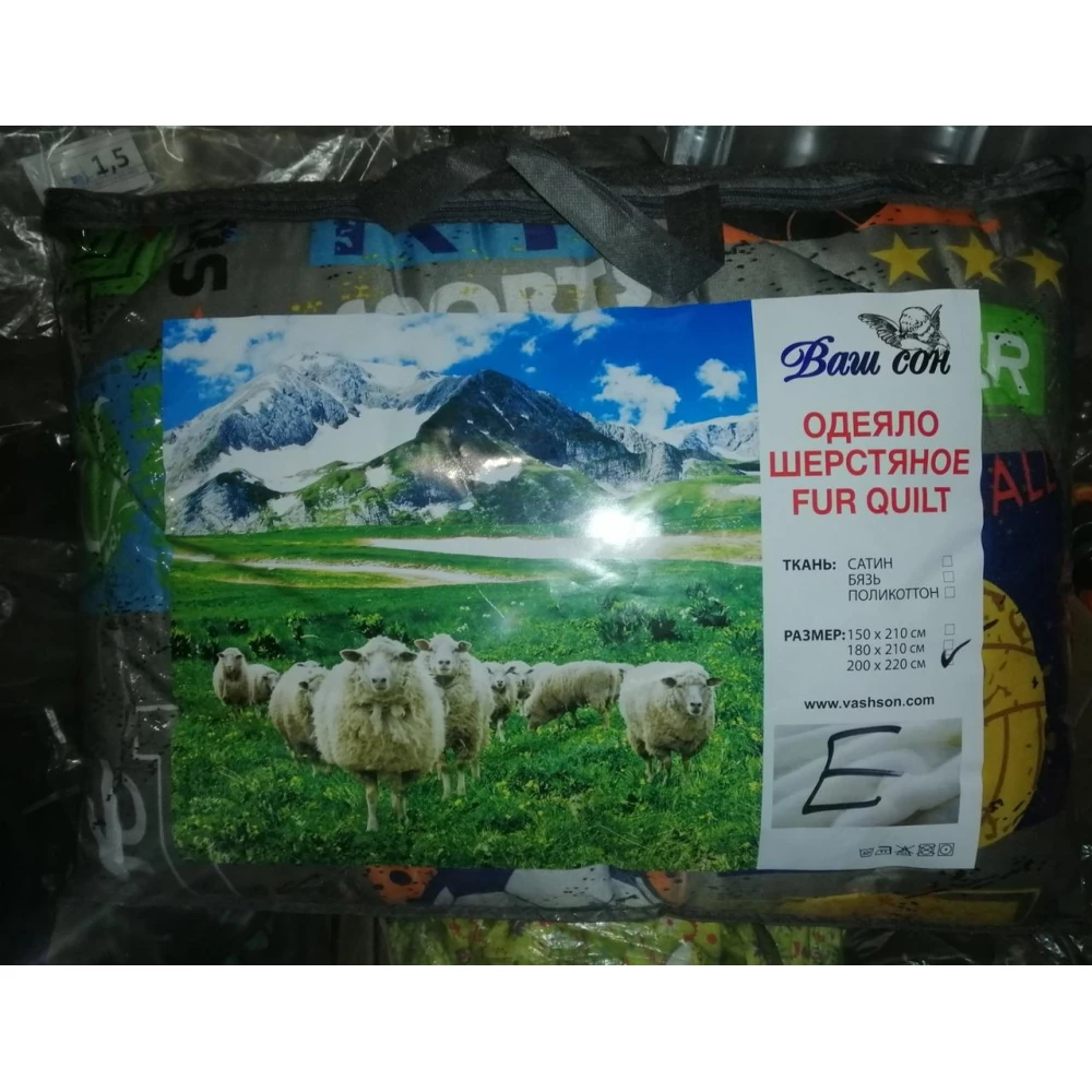 Ковдра Ваш Сон Шерсть Євро
