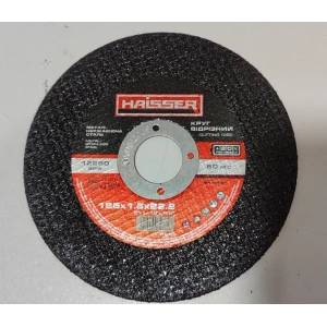 Изображение товара -  Круг відрізний по металу і нерж. Haisser 125*1.6*22,2 мм.