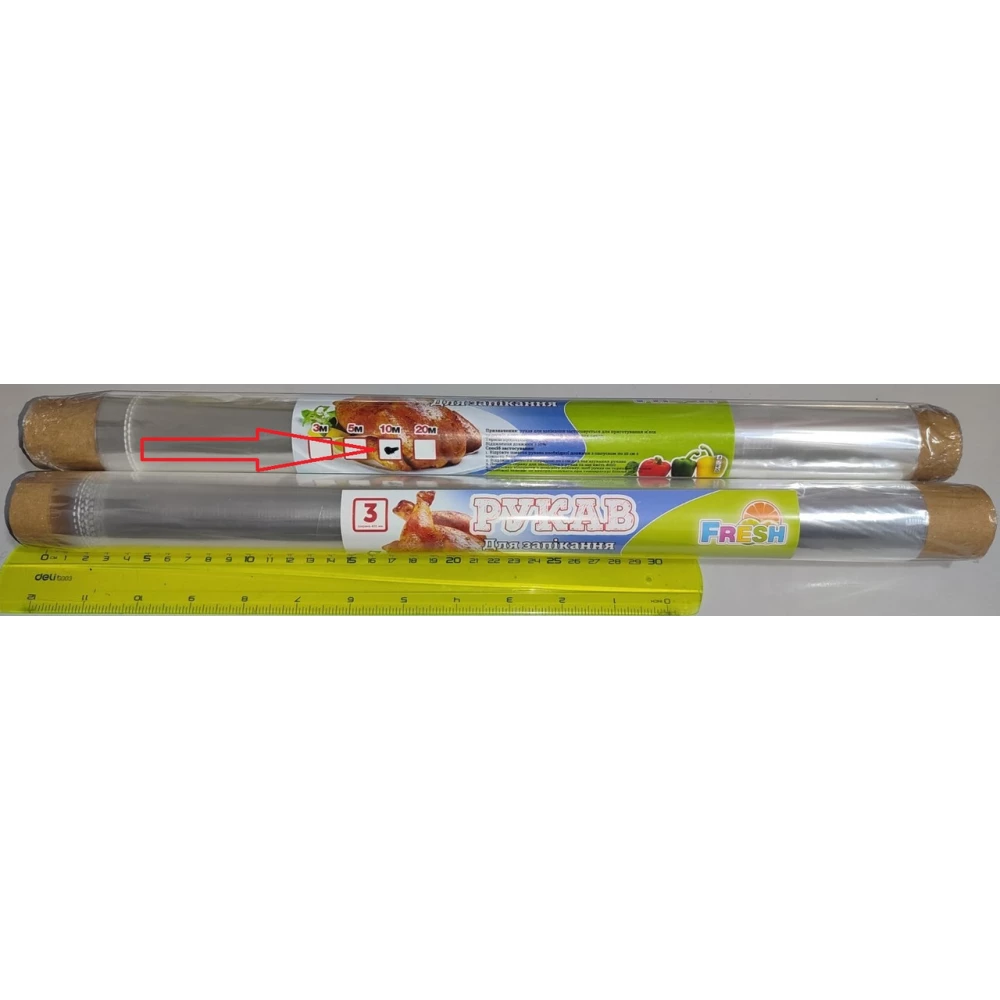 Рукав для запікання 10м.*45см., “Fresh“, ШИРОКИЙ. ящ.-35шт.