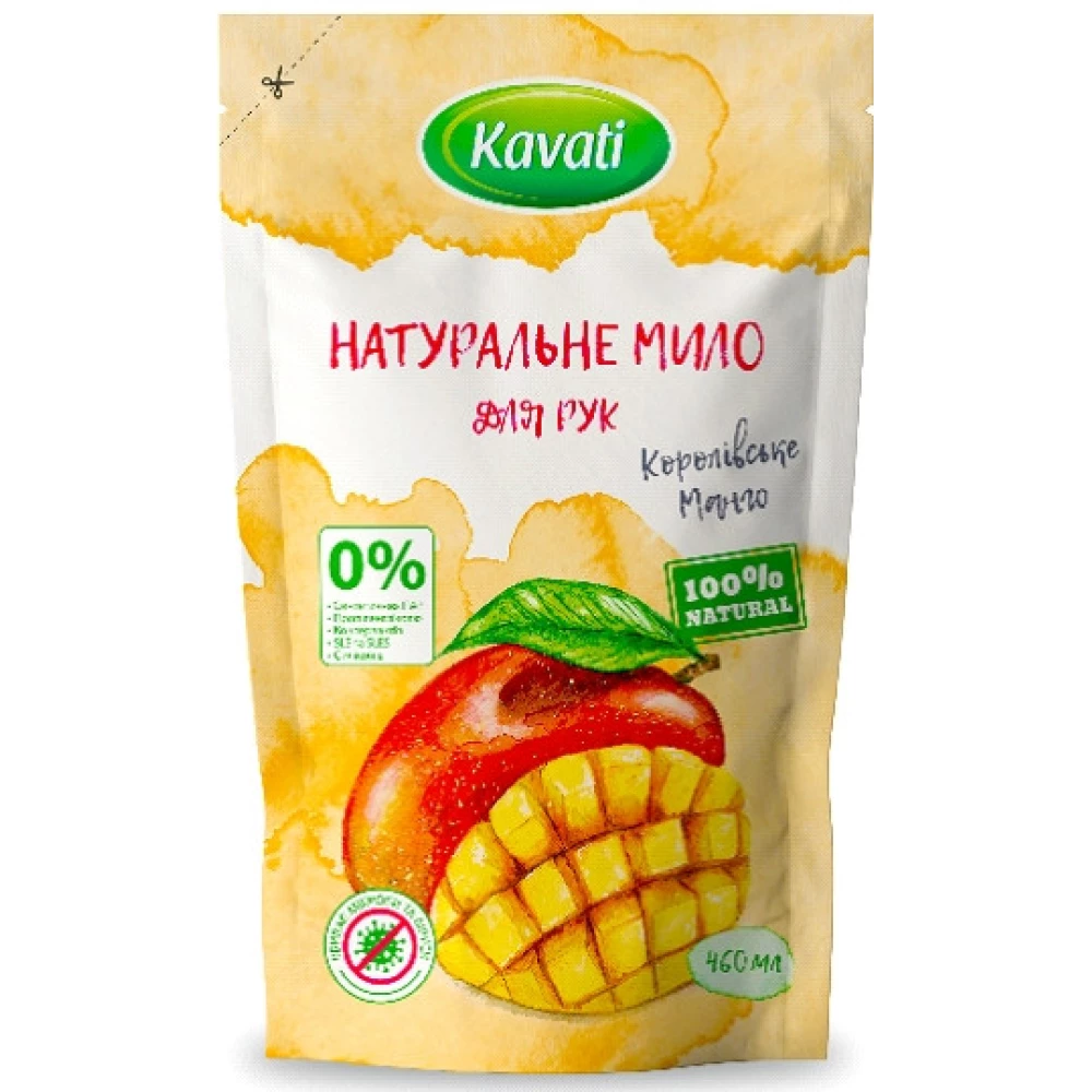 Натуральне рідке мило м/у “Королівське манго“ 460 мл  “Kavati“ ящ. 20 шт.