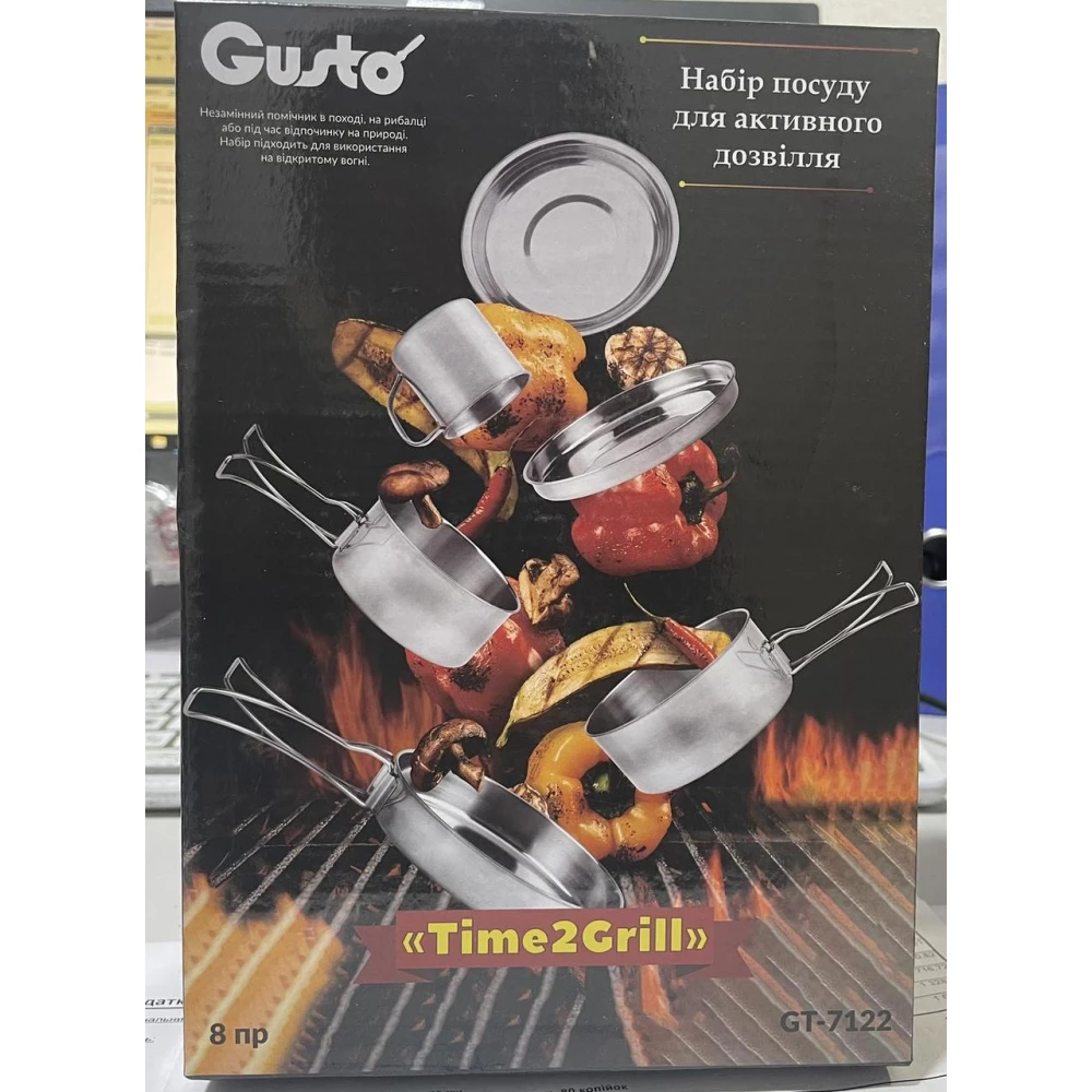 Набір посуду для активного дозвілля “Time2Grill“ Gusto 8 пр. GT-7122