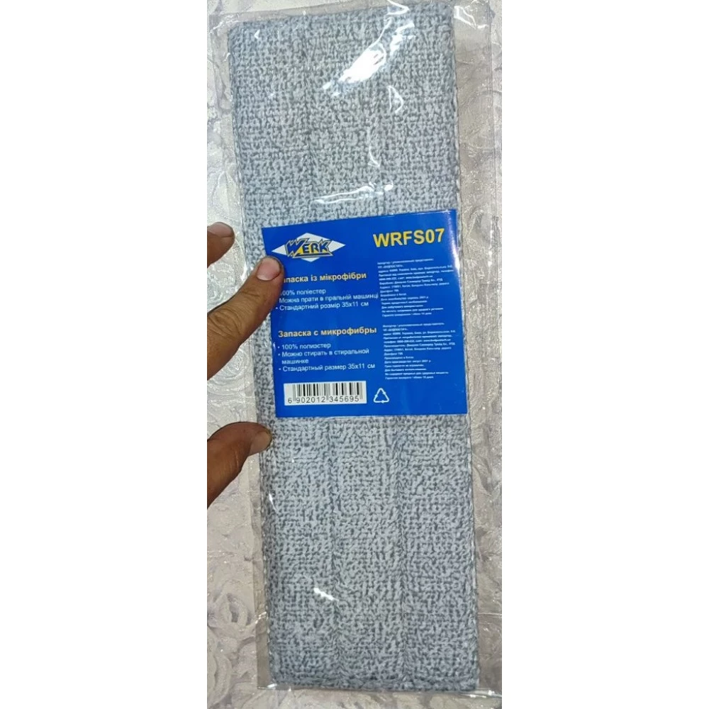 Запаска із мікрофібри WRFS07 к WRF6/WHF6 (WERK)