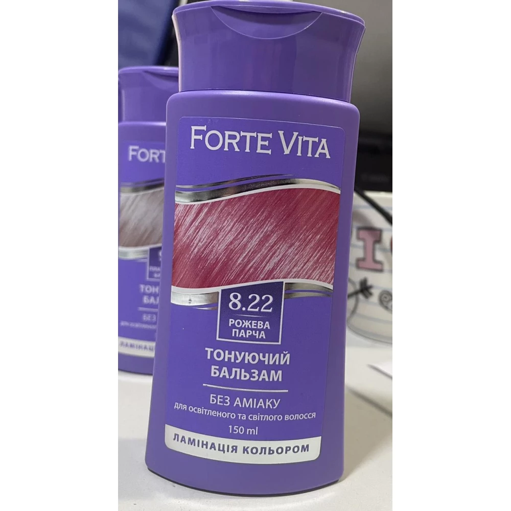 Бальзам тонуючий Forte Vita 8,22 Рожева парча 150мл.