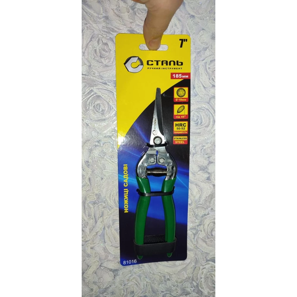 Ножиці садові 185мм СТАЛЬ