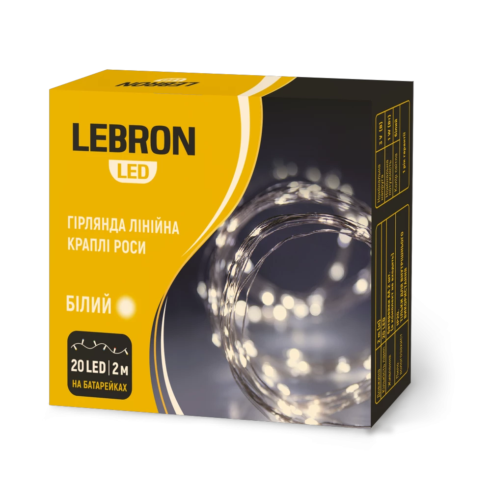 LED гірлянда LEBRON 2м, краплі роси, 20LED, 2*АА, біла ІР20
