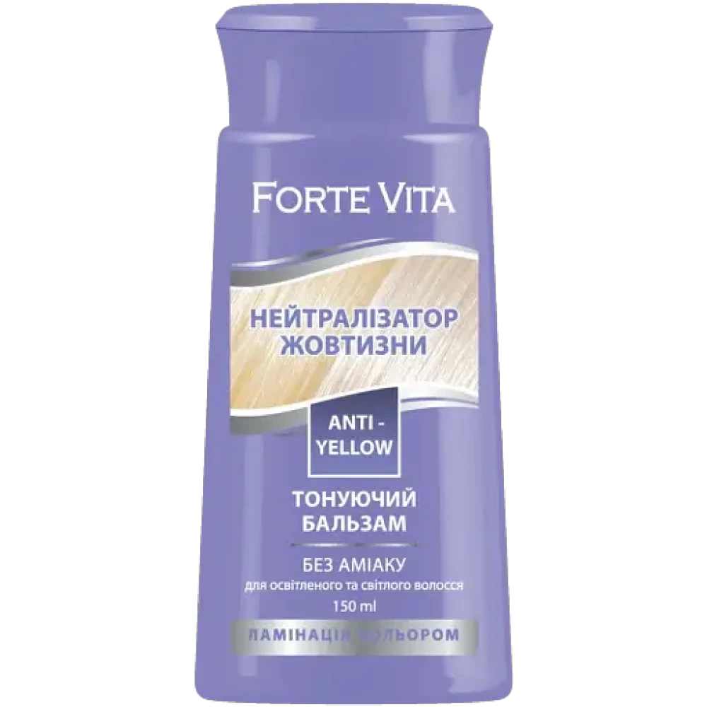 Бальзам тонуючий Forte Vita Нейтралізатор жовтизни 150мл.