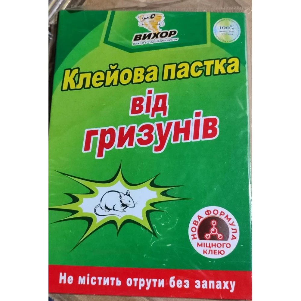Клей-Пастка для Гризунів “Вихор“ Малятко ЗЕЛЕНА 12 см.*17см.