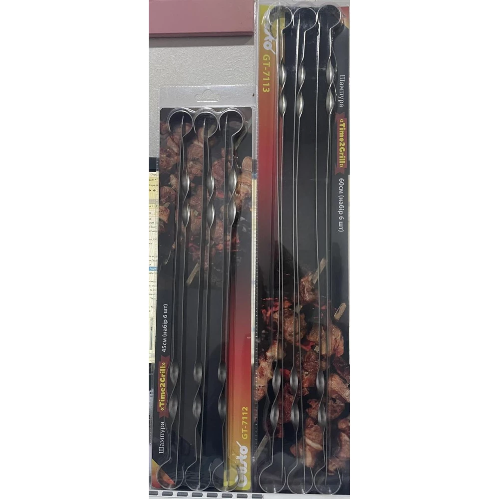 Шампура “Time2Grill“ Gusto 60 см уп.6 шт. GT-7113