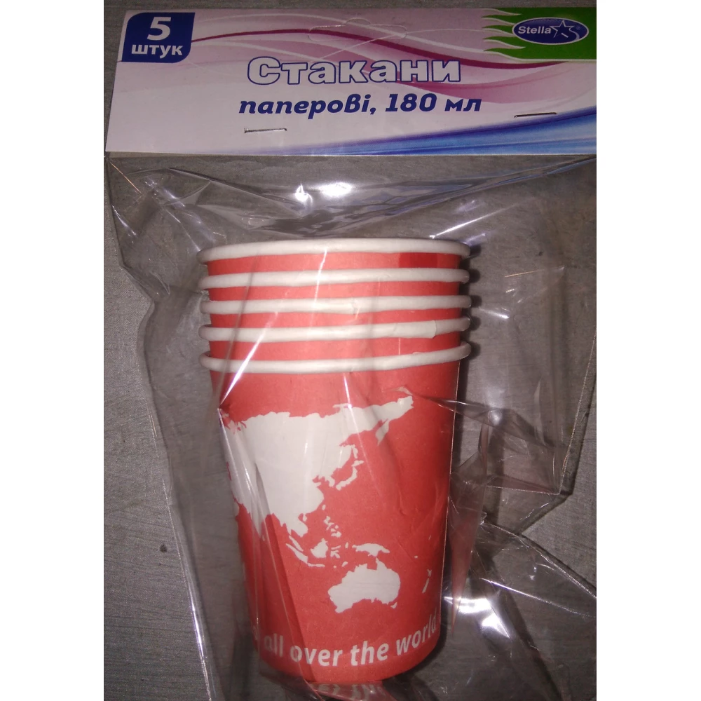 Стакани Паперові 180мл., 5шт. “Стелла“, “ЕКО“