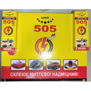Изображение товара -  Клей 505 “JET Super“, пак-50 шт.