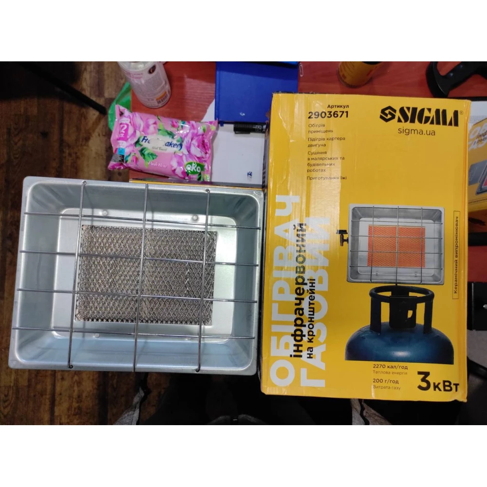 Обігрівач інфрачервоний газовий 3кВт  на кронштейнті Sigma