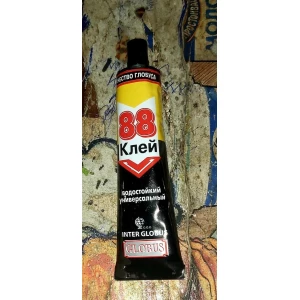 Изображение товара -  Клей “88“ 40 г.