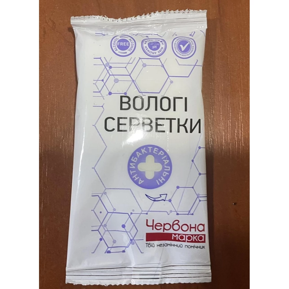 Волога серветка “Саме ті“ 12 л. Антибактеріальна ящ.170шт.