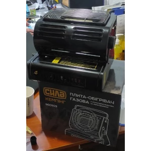 Изображение товара -  Плита-Обігрівач газова Комфорт з п.єзопідпалом та перехідником “Сила“, (960503)