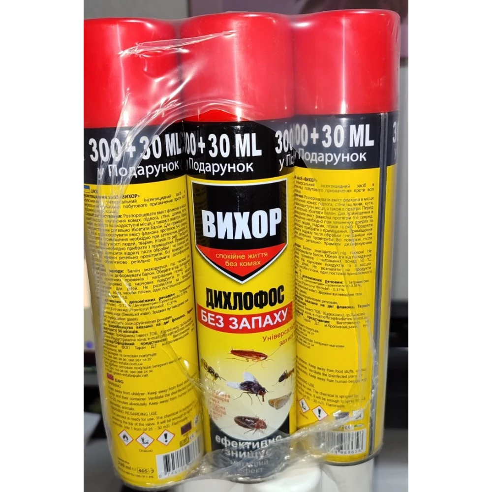 Дихлофос універсальний “Вихор“ без запаха жовтий 300+30мл (12шт/48ящ)