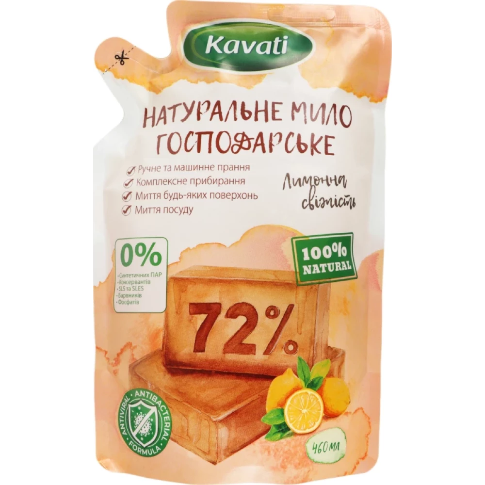 Мило господарське рідке натуральне М/У 460мл., “Kavati“, ящ-20шт.