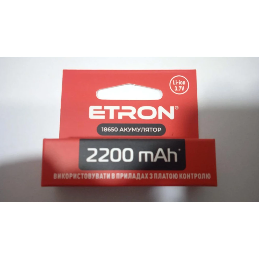 Акамулятор ETRON Ultimate 18650 2200mAh