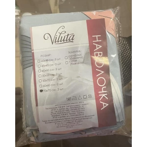 Изображение товара -  Наволочка Viluta 70*70 Ранфорс в наборі 2шт. ціна за 1 шт.