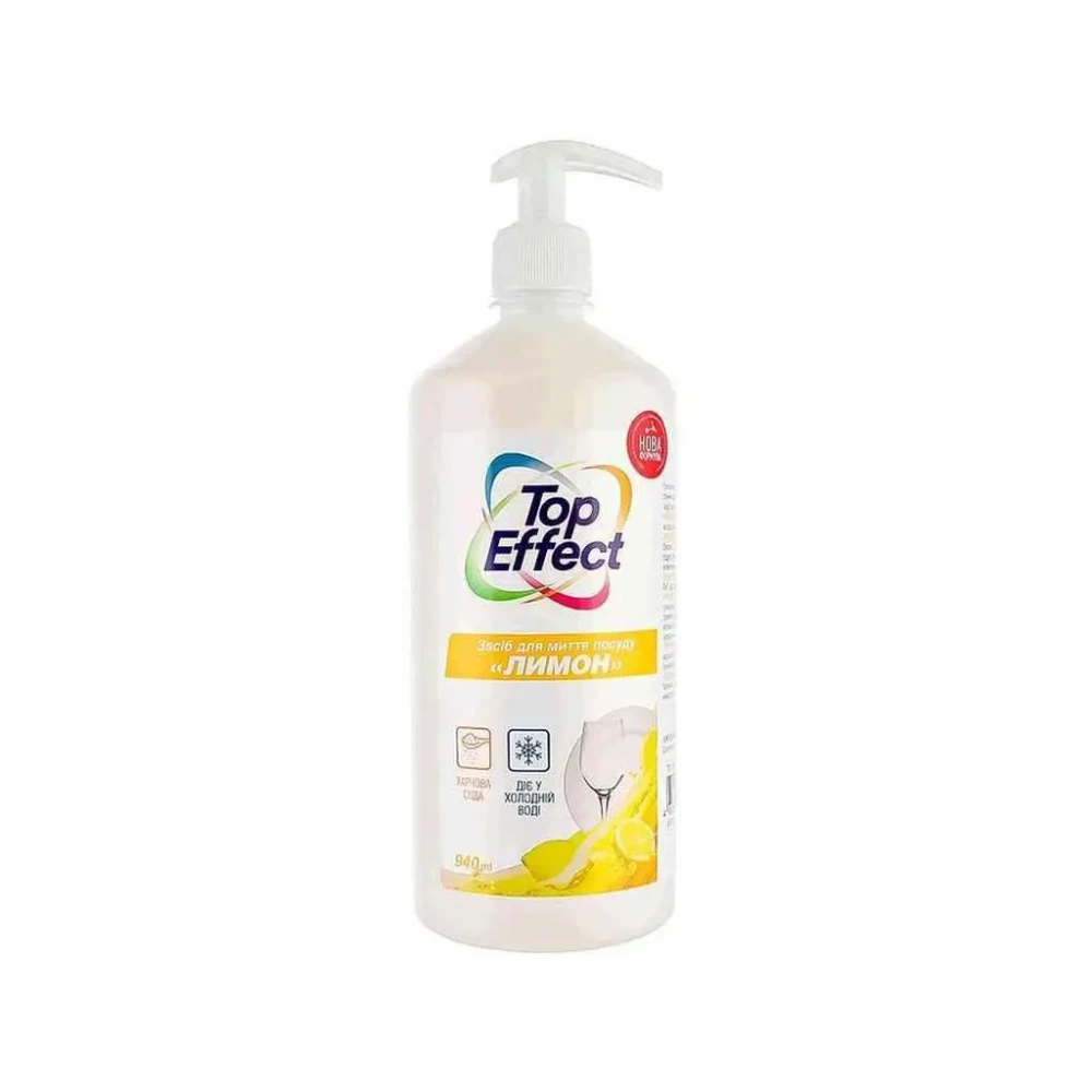 Засіб для миття посуду “Лимон“ 940мл..TopEffect