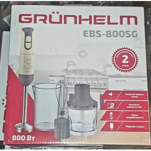 Изображение товара - Блендерний набір GRUNHELM EBS-800SG, 800Вт, 2 швид.,сірий