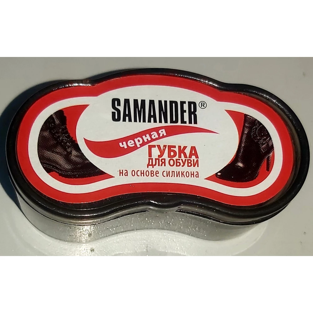 Блиск для взуття Самандер уп.10шт.