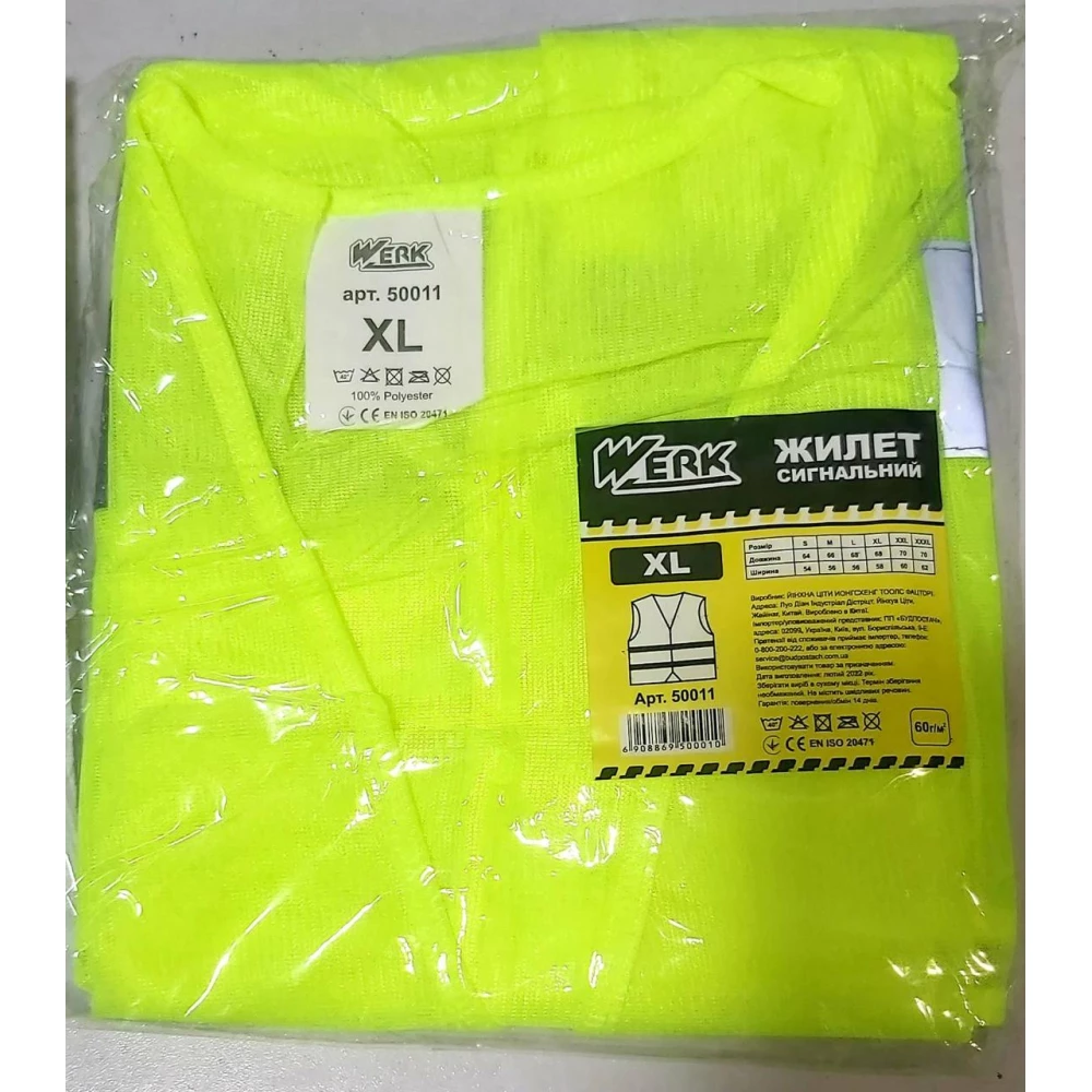 Жилет сигнальний 60г/м2 (68*58см) XL жовтий “WERK“ 50011