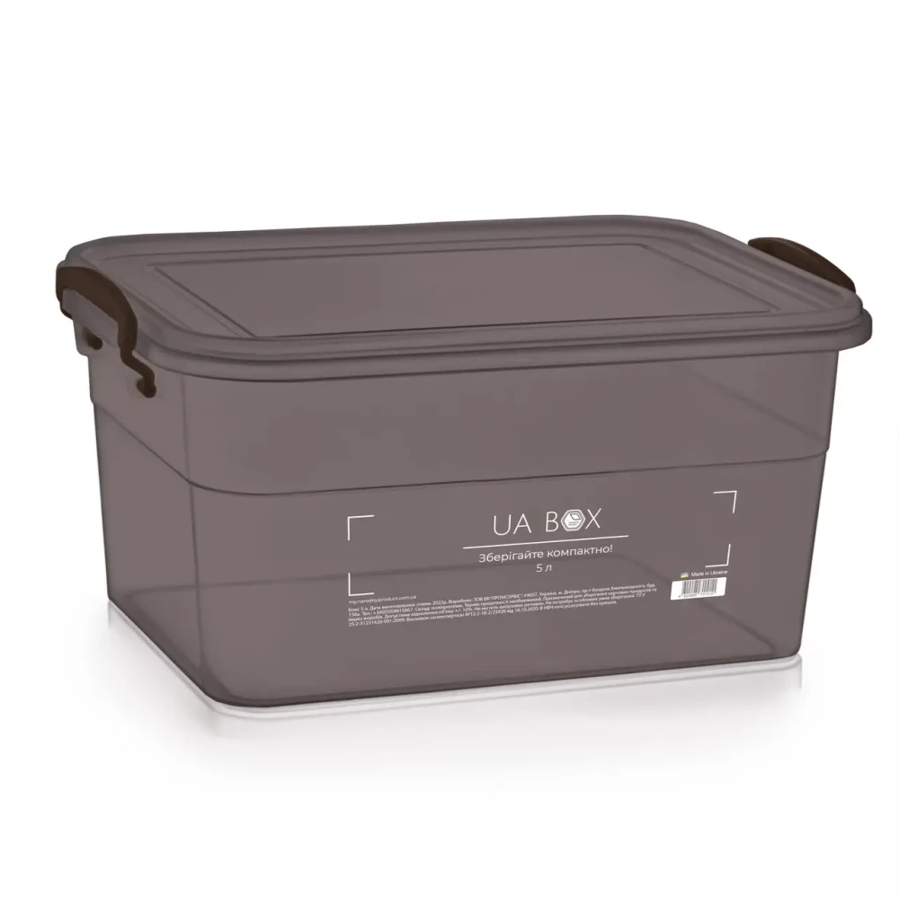 Бокс герметичний з ручками 5л. Шоколад