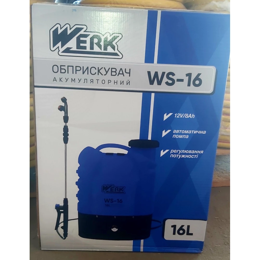 Оприскувач акумуляторний садовий Werk WS16  16л.