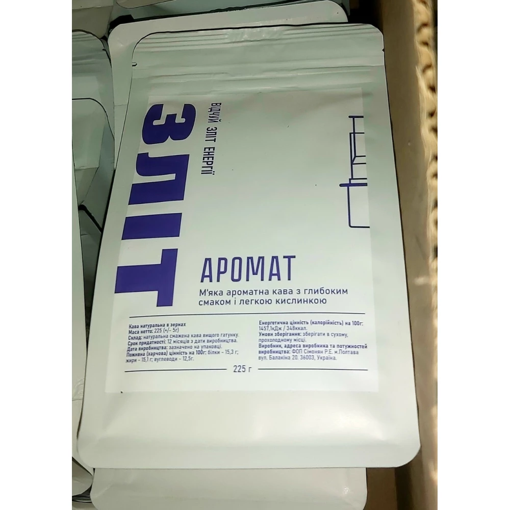 Кава зерно “Зліт“ Аромат 225г.