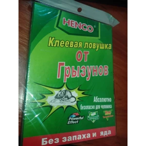 Изображение товара -  Клей-Пастка для Гризунів “ВиХор“  Велика 15,5см*2 .*21см..