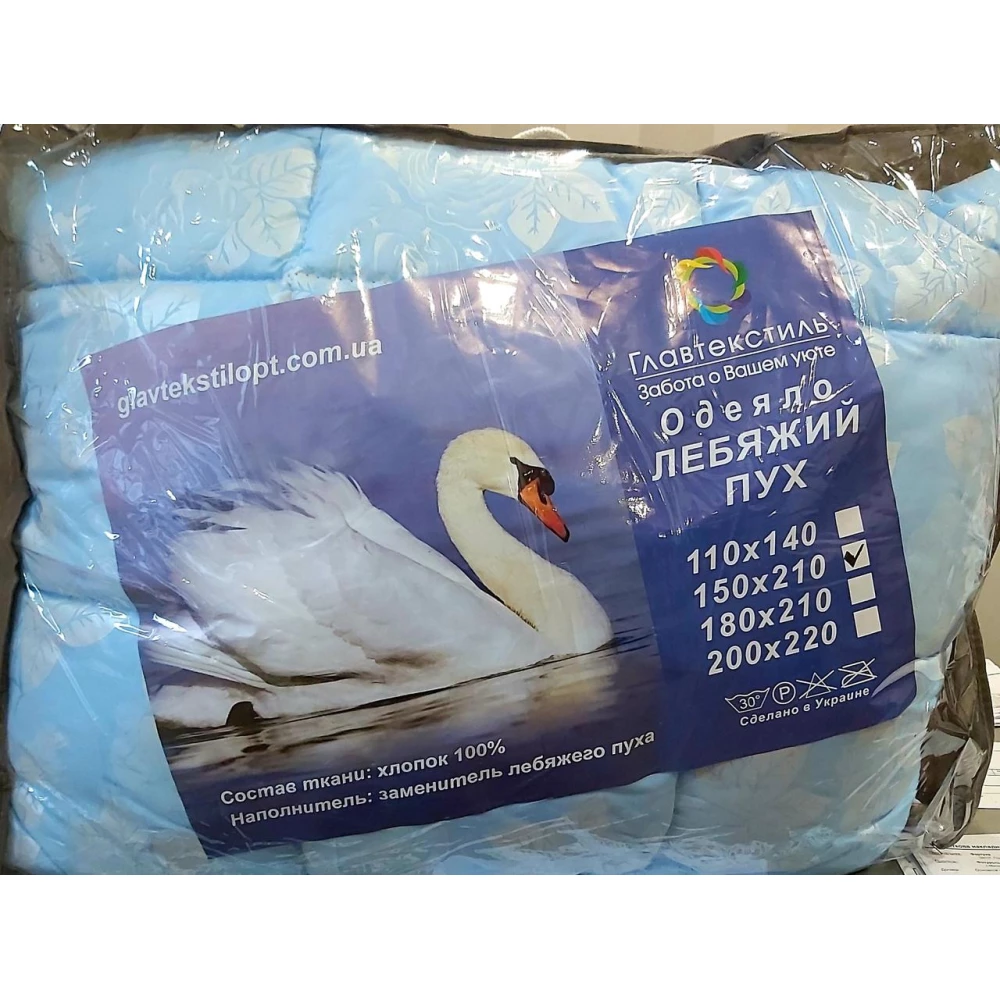Ковдра на лебяжім пуху “Главтекстиль“, 1,5, 150*210