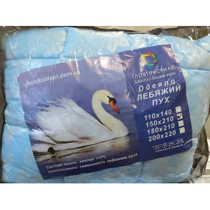 Изображение товара -  Ковдра на лебяжім пуху “Главтекстиль“, 1,5, 150*210