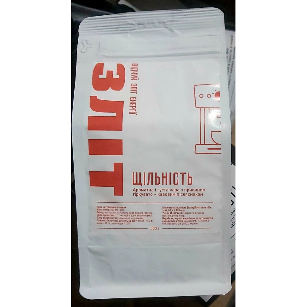 Кава зерно “Зліт“ Щільність 500г