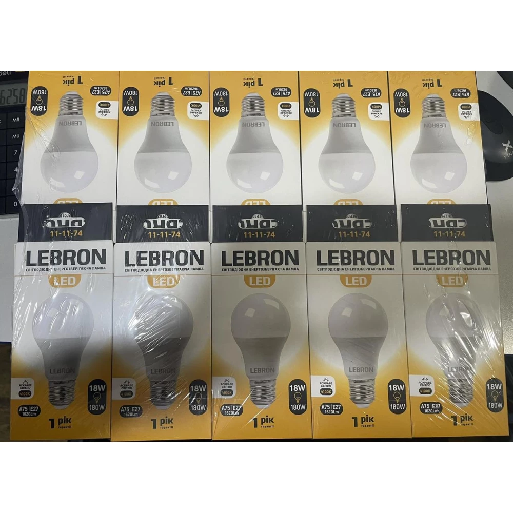 LED-лампа LEBRON L-A75, 18W, Е27,4100K, 1620Lm