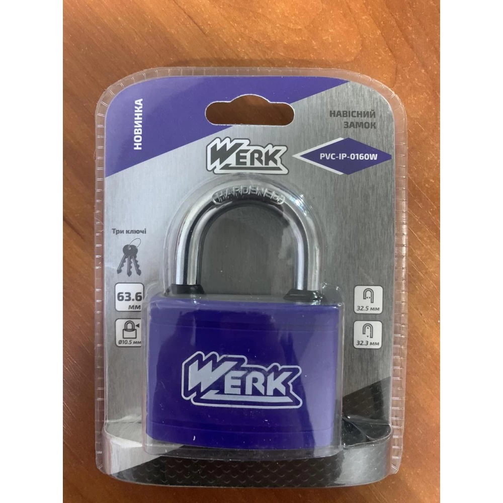Замок навісний WERK 63.6мм PWС-IP 0160W