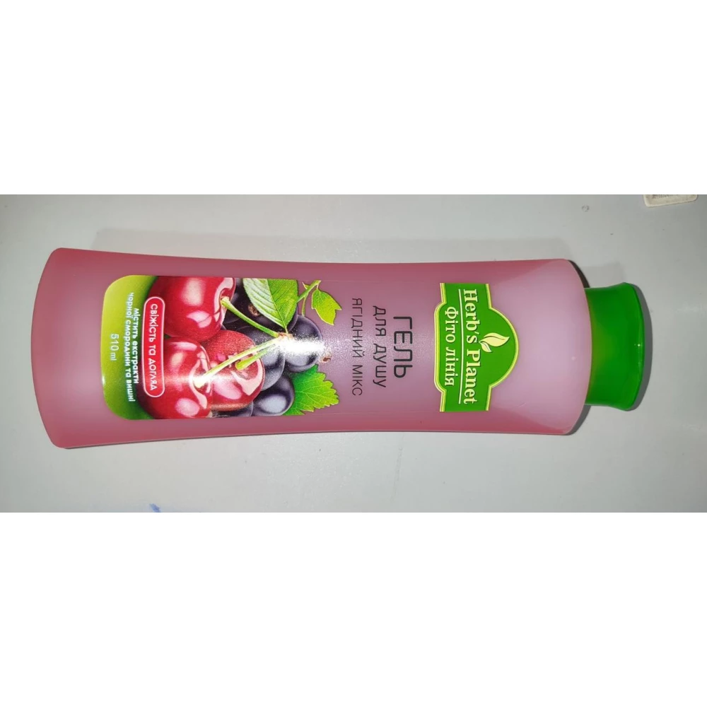 Гель для душу “Ягідний мікс“ 510 мл. Свіжість та догляд «Фіто лінія» Herb`s Planet