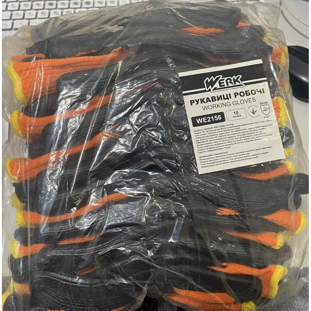 Рукавички поліестер помаранчові з чорн латекс покрит р.10 ВЕРК WE2156уп.12пар.