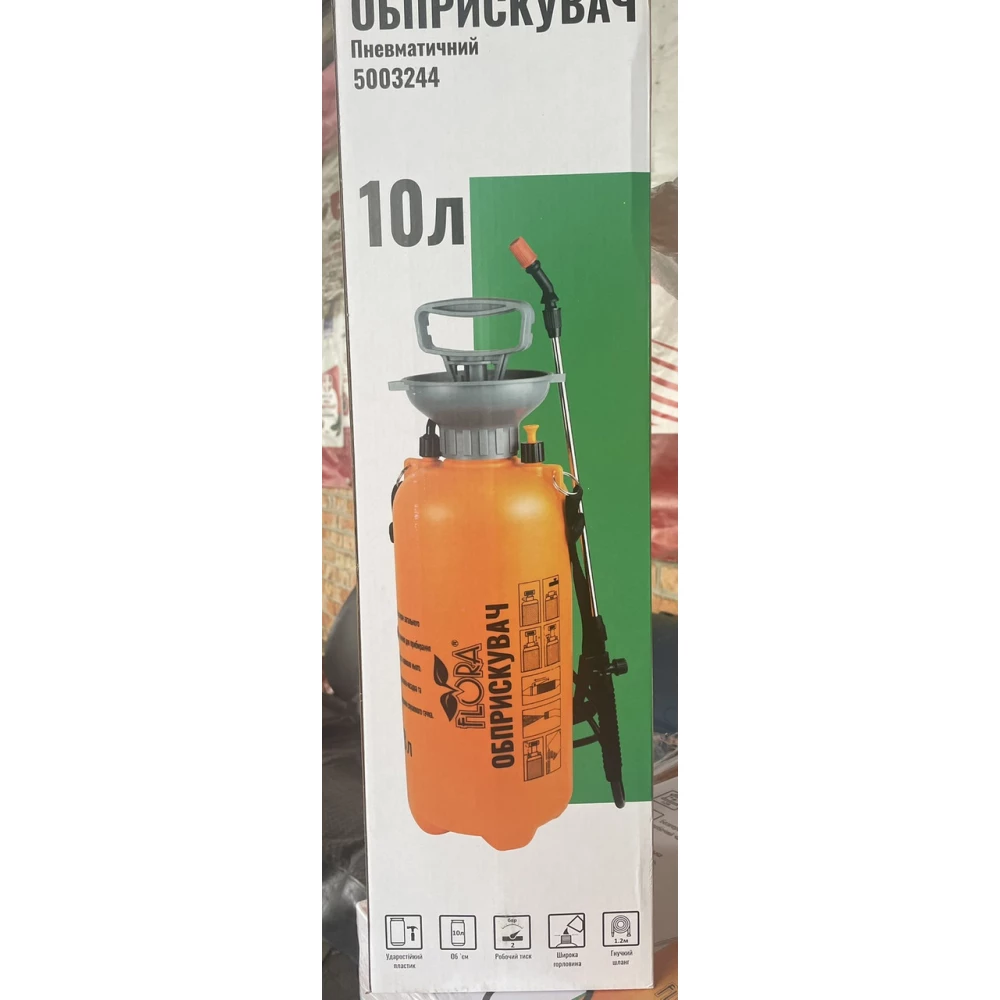 Оприскувач пневматичний садовий Flora Sigma 10л.