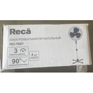 Изображение товара - Вентилятор підлоговий RH-1641 по 4 в пач.RECA