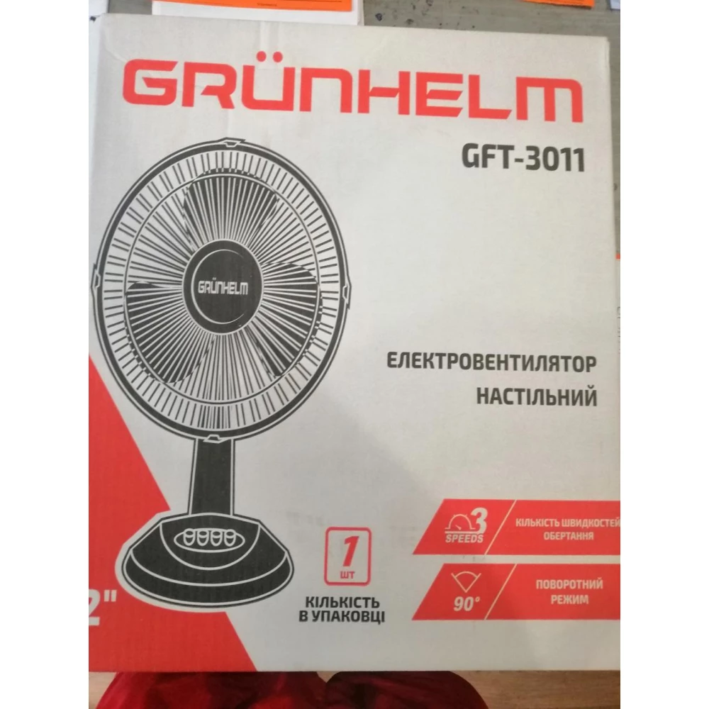 Вентилятор настільний GFТ-3011