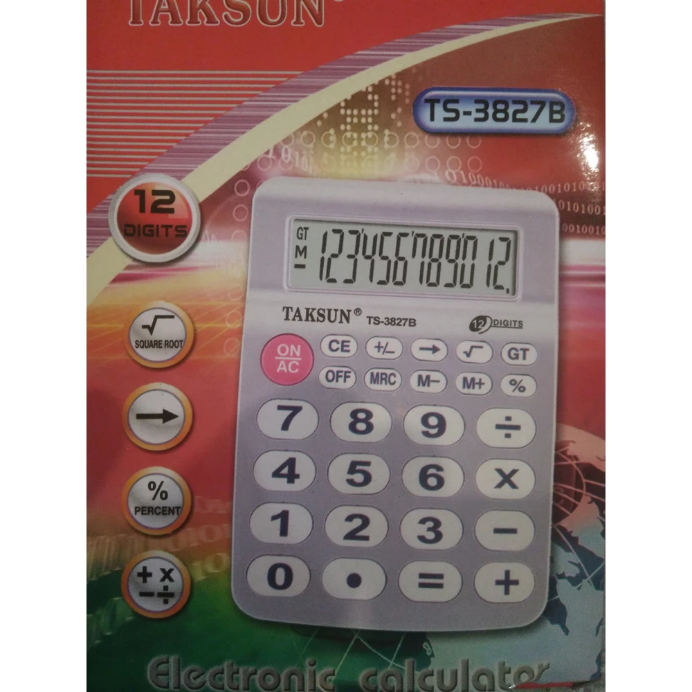 Калькулятор 3827 середній