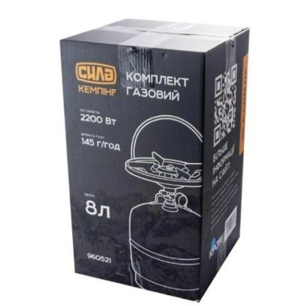 Комплект газовий   8л. СИЛА