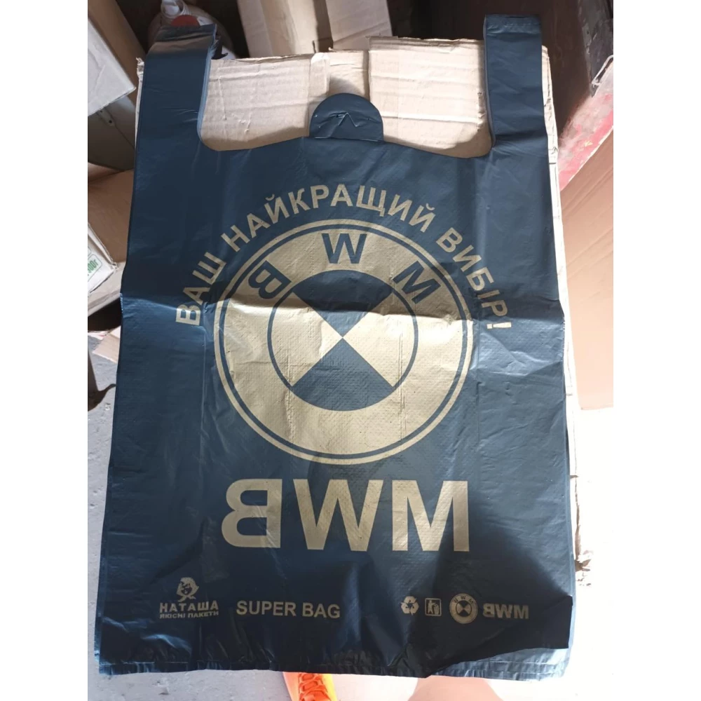 Майка 38*60 BMW | 35|, 50 шт.,-пач. Наташа РП