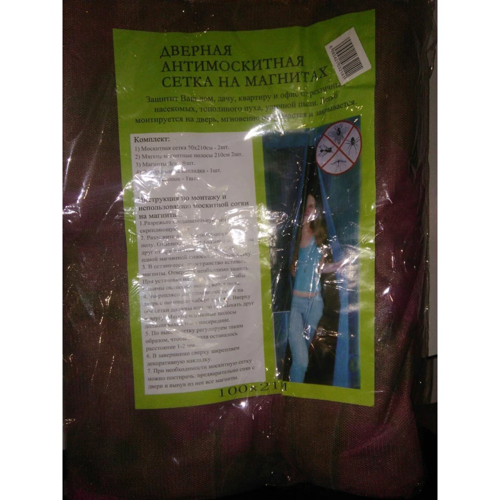 Сітка антимоскітна, магнітна 100*210