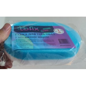 Изображение товара -  Губка для тіла овал з масажним шаром “TOFIX“14*10*40, ящ.-50шт.