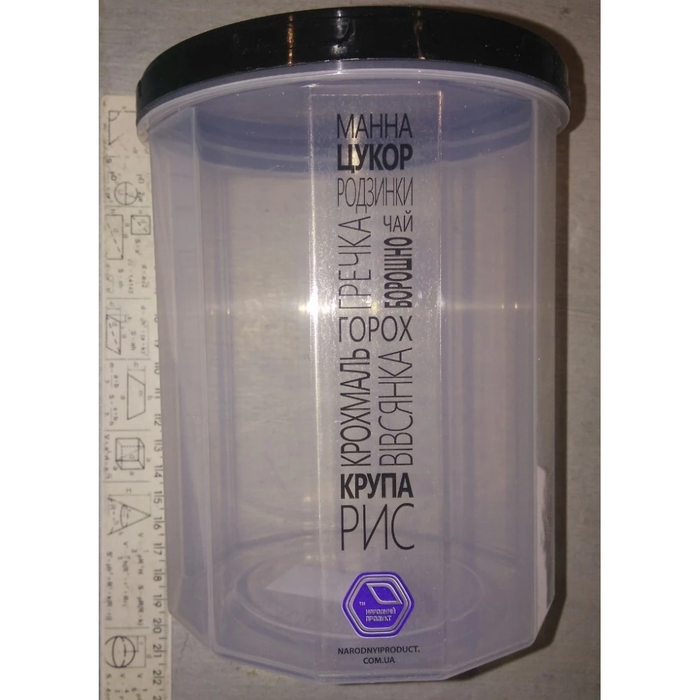 Ємність для Сипучіх 1,5л., кришка з різьбою, герметичний, харчовий