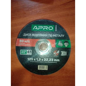 Изображение товара -  Диск відрізний по металу APRO 829004, 125*1,2мм. уп.10шт.